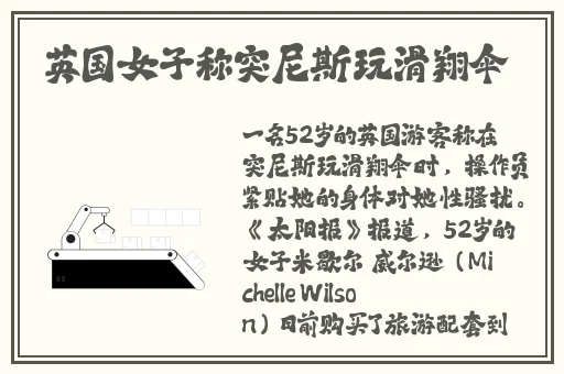色天堂APP免费版下载