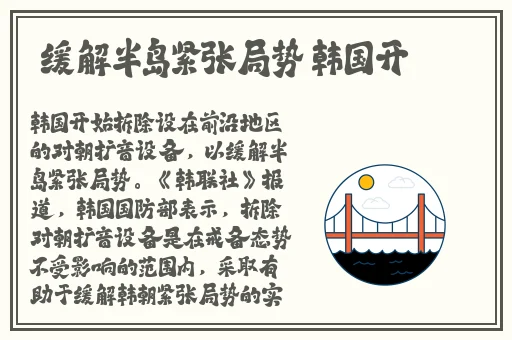 拔萝卜又叫黄降9.1翻白眼流囗水