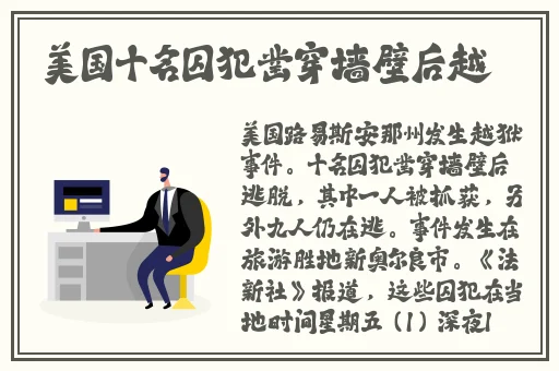 男生女生一起相错错错30分钟电