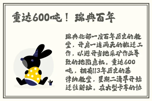 9612黄桃亚洲品质在